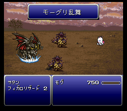 Moogle Dance