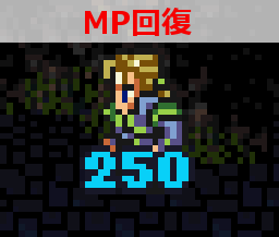 MP 2