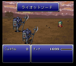 Riot Sword