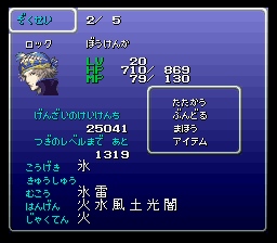 Status Screen 1
