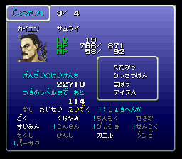 Status Screen 2
