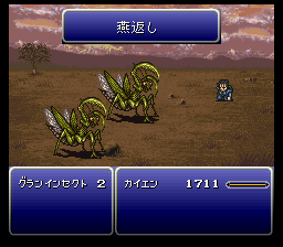 Tsubame Gaeshi