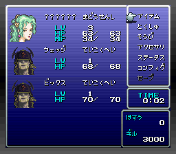 Final Fantasy 11
