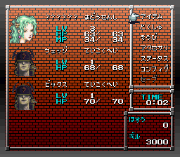 Tower of Druaga