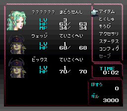 Dream Diary 1